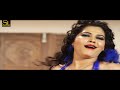 Bhojpuri Hot Romantic Song | Seema Singh & Aditya Mohan | Film - Pariwar Ke Babu