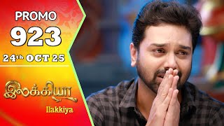 Ilakkiya Serial Episode 923 Promo Shambhavy Nandan Sushma Nair Saregama Dice Tv Shows Tamil