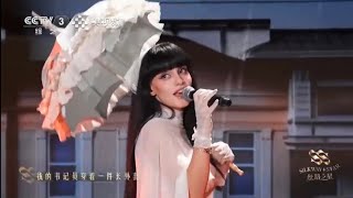 Helin Hevi - Üsküdar’a Gider İken Tiyatral Silk Way Star China🇨🇳🇹🇷