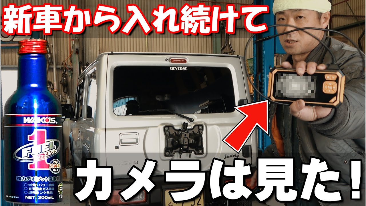 What Happens When You Use Fuel One in a New Car From Day One - YouTube