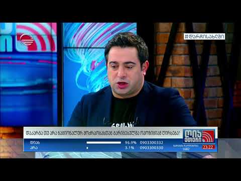 რას გამოიწვევს სააკაშვილის დანიშვნა რადას ვიცე-პრემიერის პოსტზე - გიორგი ვოლსკი \"ღია ეთერში\"