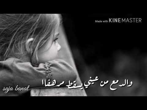 اغنية حلمي تحطم في الصخور