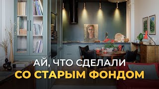 Как переделали дореволюционную квартиру? Румтур старый фонд СПб