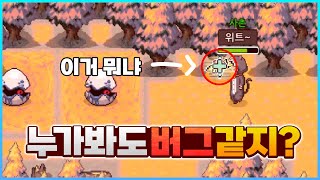 이러면 한 번에 버프 3개 주기 가능? [좀비고:: 디비전2 커맨더 버그] - 위트