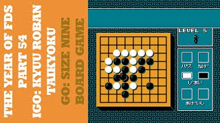 The Year of FDS - Part 54 - Igo: Kyuu Roban Taikyoku/Go: Size Nine Board Game (囲碁 九路盤対局)