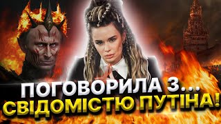 Совет Вам от ВЫСШИХ СИЛ!!!💫🔥❤️🌞 - 13 