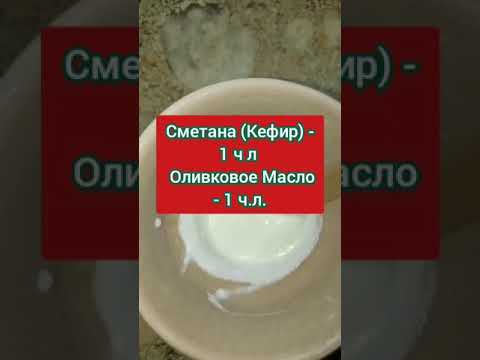 Омолодить ЛИЦО за 1 День! Сильная Маска для Лица