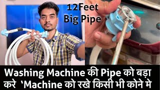 BUILDSKILL Washing Machine Hose Pipe 4Metre || Extend Pipe Of Washing Machine || Washing Machine Fit Net Worth