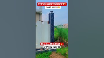#ghaziabad #shorts #shortvideo #plot #plotforsale #mohannagar #home #realestate #plots #land #villa