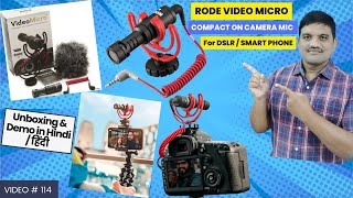 RODE VideoMicro: The Best Compact On-Camera Microphone for Vlogging &amp; Live Streaming