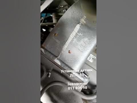 Датчик засоренности воздушного фильтра Т-150К, ЯМЗ-236 - YouTube