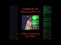 北朝鮮木琴少女｢キムしゃんのマーチ｣#アンパンマン #アンパンマンのマーチ #北朝鮮 #アフレコ #木琴 #少女 #子供 #マリンバ #替え歌 #金正恩 #ほのぼの #shorts #short