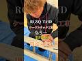 もう穴あけ位置に悩まない