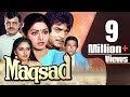 Maqsad full movie  rajesh khanna movie  sridevi  jeetendra  jaya prada  superhit hindi movie