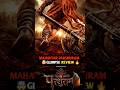 Mahavatar Parshuram Title Announcement Teaser Review🤯🔥