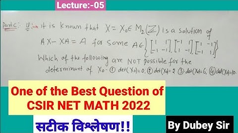 #SolutionOfCSIRNETMath2022#CSIRNETMathPaper2022#QuestionOfLinearAlgebra#dkmathtutorial #dubeysir