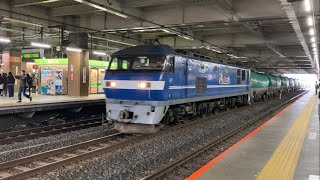 EF210-110   新塗装　タキ14両　石油輸送　大宮駅10番線通過シーン