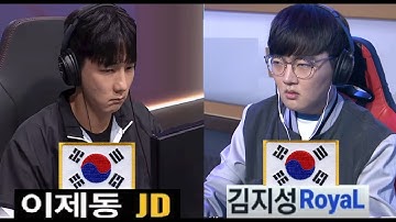 Starcraft JAEDONG 이제동 vs ROYAL 김지성 ZvT 스타크래프트 Remastered Broodwar 2025