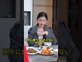 食卓で義母を侮辱した勘違い女の悲惨な末路（修羅場・スカッと）
