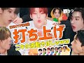 【ENHYPEN 日本語字幕】ぬるっとしてたMANIFESTOツアーお祝い会www(エンハイプン)