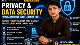 How Much Privacy Do We Really Have? Why Data Security Matters! (ہمارے پاس واقعی کتنی پرائیویسی ہے؟