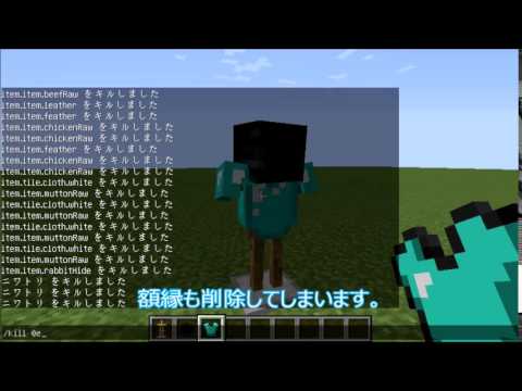 マインクラフト1 8 コマンド解説 1 Kill コマンドブロック編 概要欄に最新版があります Youtube