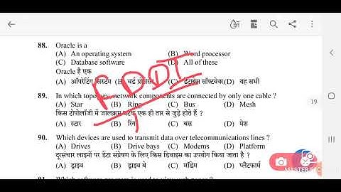 Important computer questions|| JOA IT previous questions|| hpssc previous year computer questions