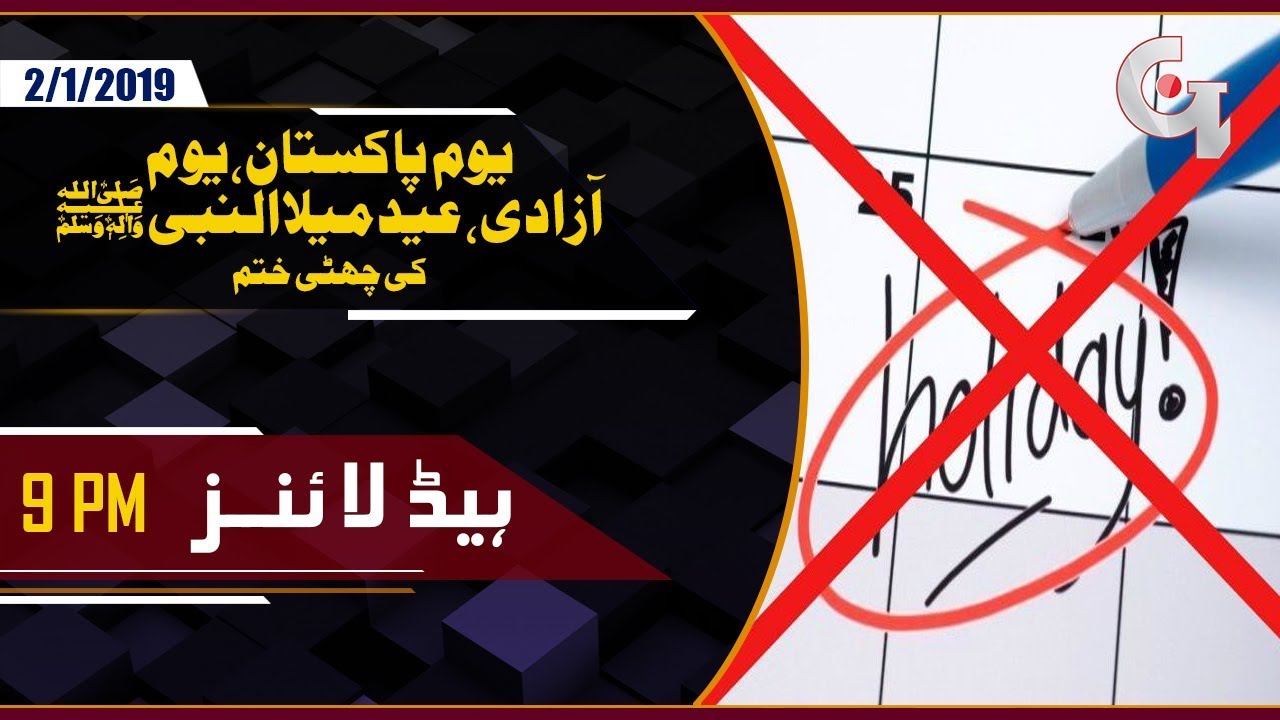 GTV News Headlines 9PM 2nd January 2019 | GTV News