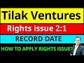 Tilak Ventures rights issue I Tilak Ventures share latest news today I Tilak Ventures rights issue