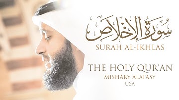 سورة الإخلاص مشاري راشد العفاسي | من صلاة التراويح والقيام كاليفورنيا 1430هـ - 2009م