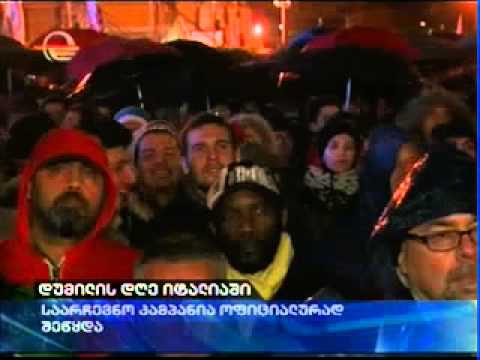 დუმილის დღე იტალიაში