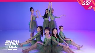 Download lagu 오마이걸  - 다섯 번째 계절 Mp3 Video Mp4