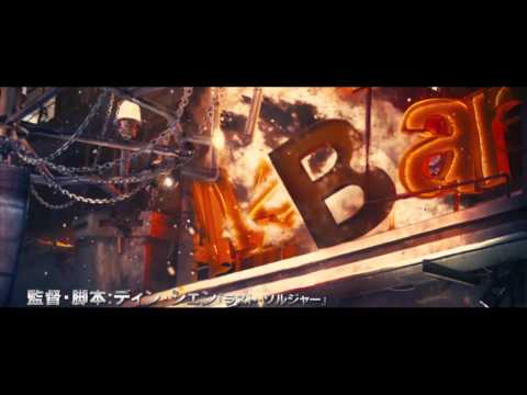『ポリス・ストーリー／レジェンド』ＴＶスポット（石丸博也さんVer）