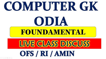 computer gk odia || High level questions discuss