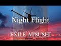 【歌詞付き】 Night Flight/EXILE ATSUSHI