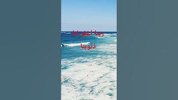 ربنا اغفر لنا ذنوبنا #تيك_توك #المصحف #تلاوات_رائعة #اكسبلور