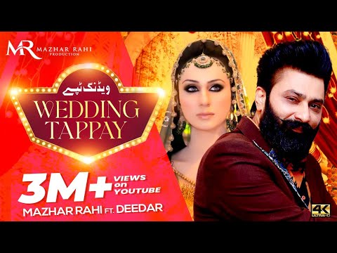 WEDDING TAPPY | MAZHAR RAHI .feat DEEDAR & FALAK IJAZ 2020