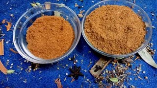 শাহী গরম মসলা রেসিপি||Garam Masala|Hot Spicy||Spices||Shahi Garam Masala|মসলা|spice|Zaifas Recipes