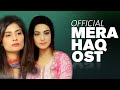 Mara haq ost official  saiyaan ve mora daghabaz  ali wadood  irfan ch  ost