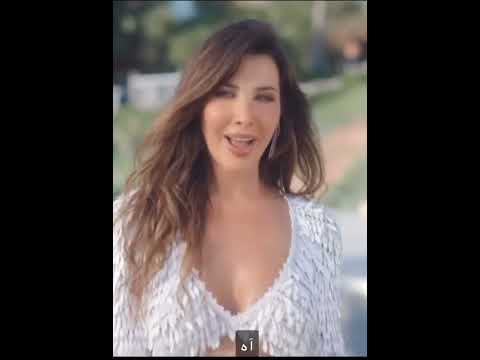 نانسي عجرم تيجي ننبسط
