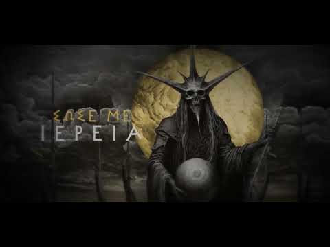 Rotting ChristThe ApostateOfficial