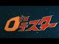 愛する大地