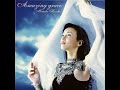Minako Honda / Amazing Grace