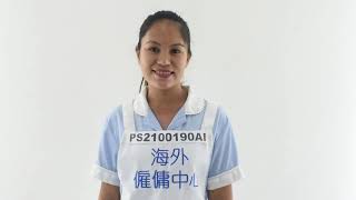 PS2100190AI
