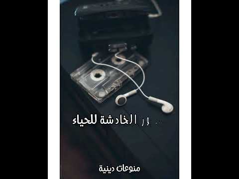 كفو عن تنزيل الموسيقى