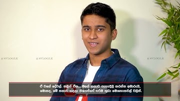 Who received five IGCSE Cambridge Learner Awards globally I Sevin Aryan Fernando