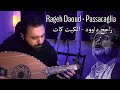   راجح داوود الكيت كات 