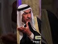 امير قبيلة زهران الازديه بالعراق والشام الأمير محمد ابراهيم المفرجي الزهراني رحمه الله