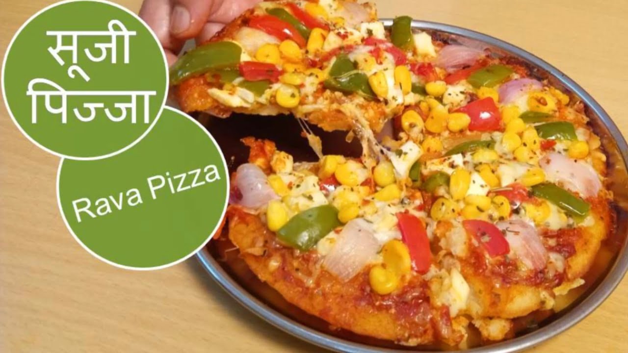 सूजी पिज्जा Suji Pizza Recipe In Hindi Instant Breakfast Healthy