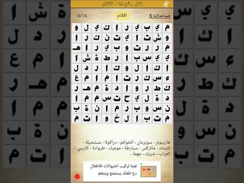 لغز 68 افلام كلمة السر هي فيلم أكشن و حرب من أربع أجزاء مكونة من 5